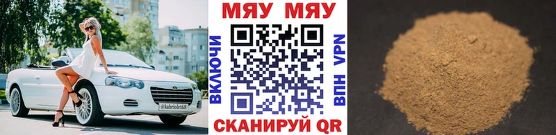 Наркота Няндома A PVP Меф Гашиш Канабис гидра онион КОКАИН