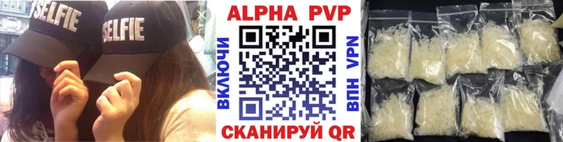ссылка на мегу ссылка  где купить наркоту  Няндома  Alfa_PVP мука 
