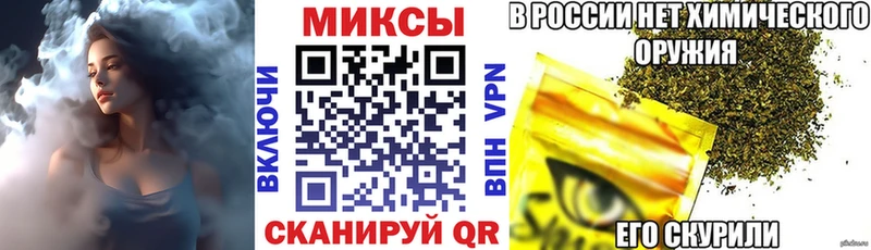 Бутират Butirat  закладка  Няндома 