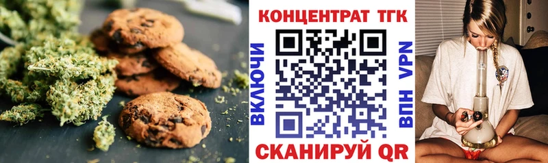 Canna-Cookies марихуана  Няндома 