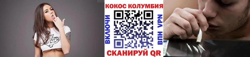 как найти   Няндома  КОКАИН Fish Scale 