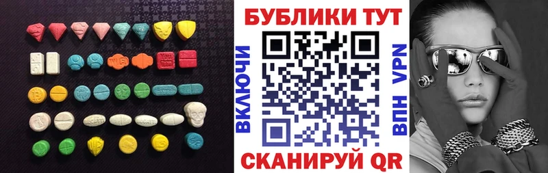 Ecstasy Cube Няндома