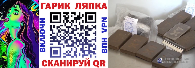 ГАШ Ice-O-Lator  как найти наркотики  Няндома 