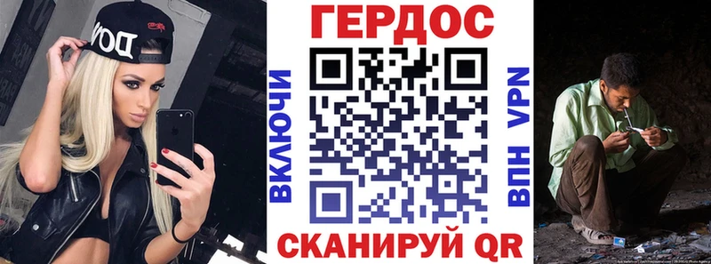 ГЕРОИН хмурый  OMG сайт  Няндома 
