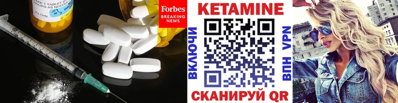 Кетамин VHQ  Няндома 