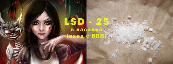прущие крисы Балахна