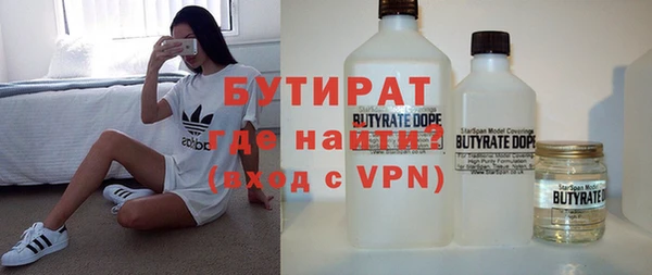 прущие крисы Балахна