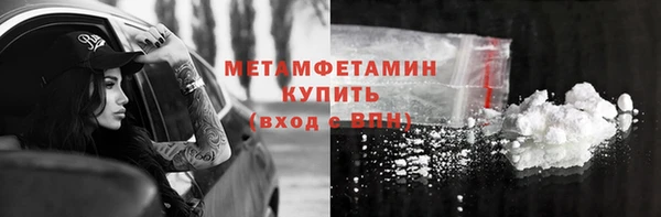 прущая мука Балабаново