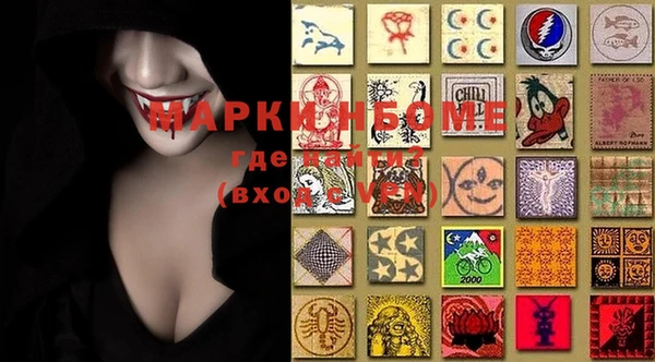 прущие крисы Балахна