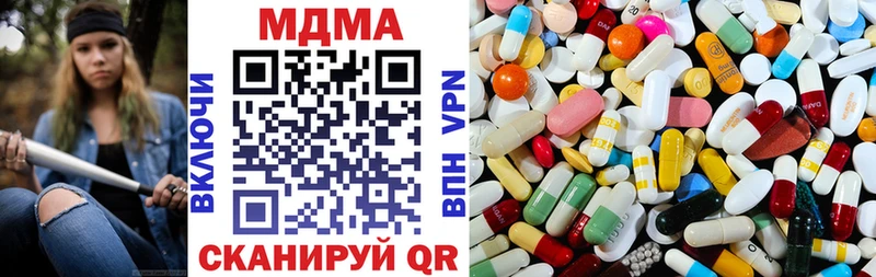 MDMA Molly  Няндома 