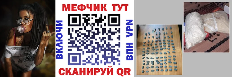 Мефедрон VHQ цены Няндома