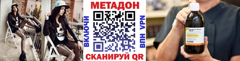 Метадон белоснежный  хочу   shop как зайти  Няндома 