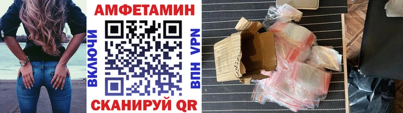МЕТАМФЕТАМИН Methamphetamine  blacksprut ONION  Няндома 