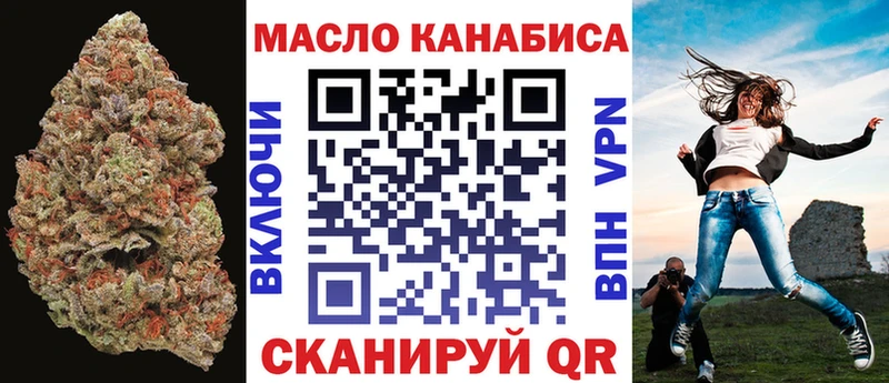 ТГК концентрат Няндома