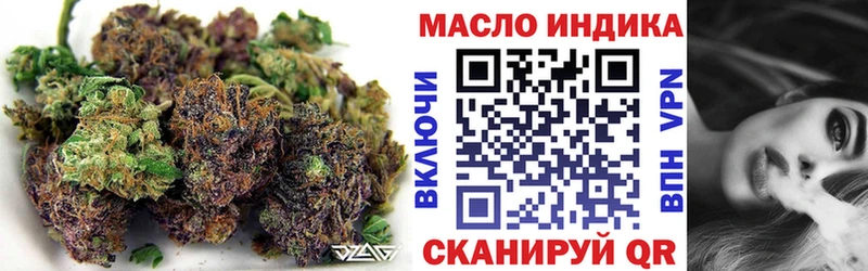 закладки  Няндома  Дистиллят ТГК Wax 